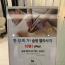 현대스파 이미지