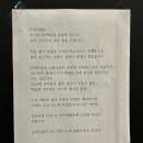 [부산대소극장] 부산대 NC백화점 소극장 &lt;졸탄식코미디&gt; - 주차 정보 / 부산청년만원 문화패스