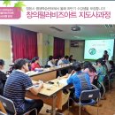 명리학지도사 이미지