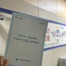 양주시여성일생활균형지원센터 | 경기북부 경단녀를 위한 양주시 여성집단상담 프로그램 후기