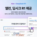 앨런소프트 이미지