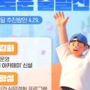 뉴비서실