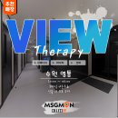 영통스웨디시&테라피 - 수원시 영통구 청명남로 32 | [영통스웨디시] 수원 뷰테라피 방문 후기, 완전한 휴식이 필요할 때!