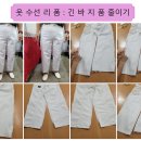 영수선 이미지