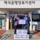 백석초등학교 이미지