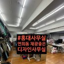 홍대빌딩공인중개사사무소 이미지