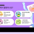 토성 청소년 문화의 집 이미지