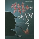 지혜의샘 이미지