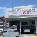 공임나라 대구 지산점 이미지