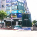 경희척한의원 이미지