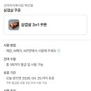 코끼리식육식당(혁신점)