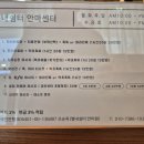 별내쉼터안마원 이미지