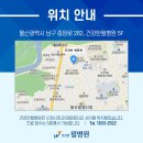 건강한윌병원 이미지