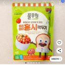 삼삼이발소