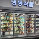 해평하나로마트 이미지