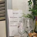 오스테리아고스마