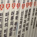 책을읽는사람들 이미지