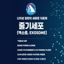 제일2차동물메디컬센터 이미지