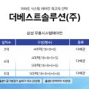 수성시스템에어컨 이미지