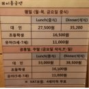 [정준호뷔페] 서면 정준호 더스타 뷔페 후기. [by.다온엉클]