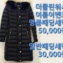 클린워시세탁 이미지