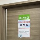 인제고등학교 | 인천 백일해 주사 가족보건의원 가장 저렴해요 2만원