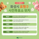 양감면행정복지센터 대회의실 네이버블로그