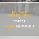 (주)이레이앤씨 이미지