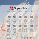 엠휘트니스9 이미지