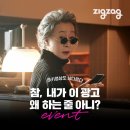 지그재그 - 결합 이미지