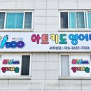 청주아트키도