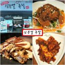 심분열족발 하양점 이미지