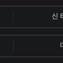 JOY빌딩 이미지