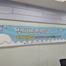 대송중학교 - 포항시 남구 | 대송중학교