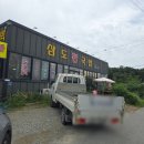 삼도왕국밥 이미지