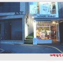 [광복동] 담배연기와 함께 식사를~ " FARMER'S KITCHEN NEW YORK BRUNCH" 이미지