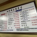 교동짬봉 이미지