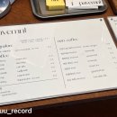 페이브먼트(Pavemnt) 이미지