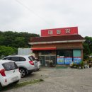 갓바위가든 이미지