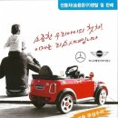 아우토반키즈카 Daum카페