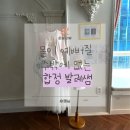 윤진음악학원 | [서울]몸매가 안 예뻐질 수 없는 합정역 1분 거리 🩰발레썸🩰 체험 후기