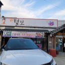 신흥정육점 이미지