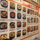 할매순대국(송내역) 이미지