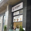 🥢 국물 맛 하나는 끝내주는 ‘만성칼국수’ 방문기 🍲