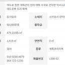 용이1교차로 이미지