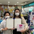 세계로건강약국 이미지