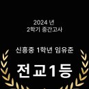 공부의철인영어