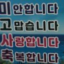 신진도해수사우나 이미지