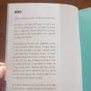 해군부사관취업진로연구소 이미지