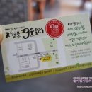 옛골토성인동점 이미지